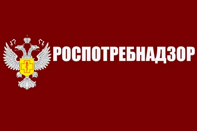 О полномочиях Роспотребнадзора по контролю в сфере ЖКХ.