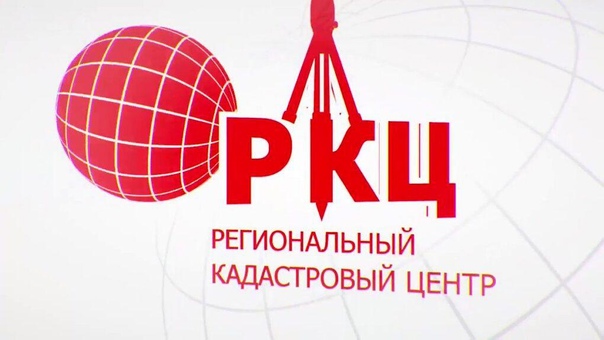 Кадастровый учет и регистрация права на объект недвижимости за 1 день.