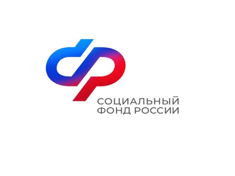 57 жителей региона получили средства пенсионных накоплений от Отделения СФР по Республике Калмыкия с начала 2025 года.