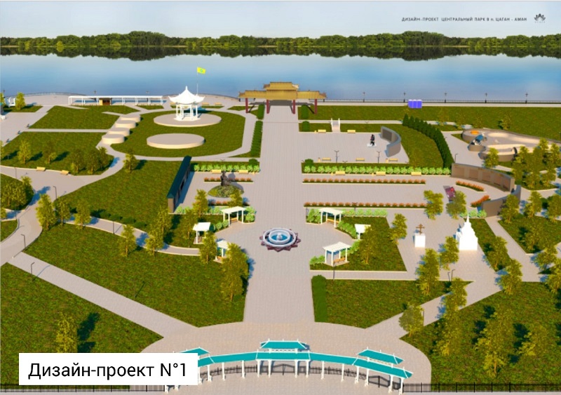 Формирование комфортной городской среды.