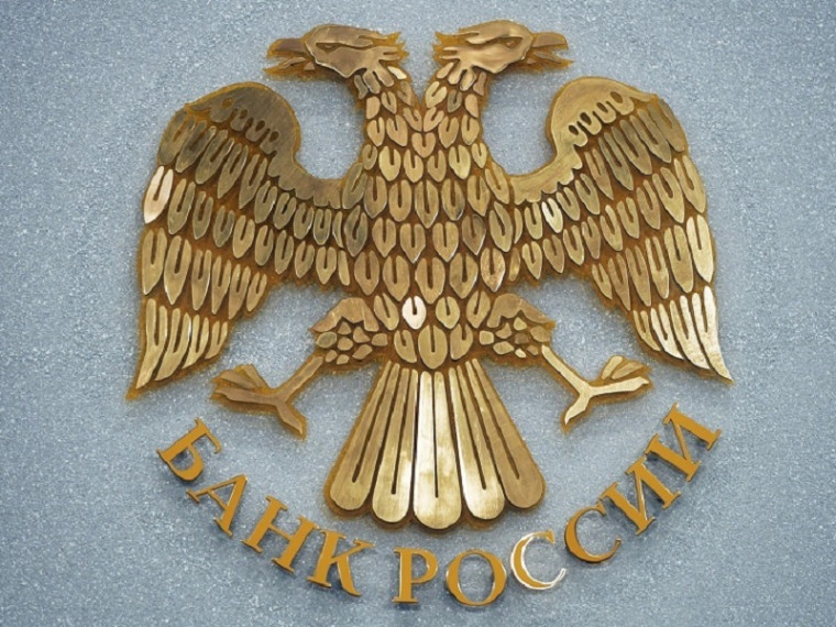 В Калмыкии выросло число жалоб на банки, а на страховщиков - снизилось. В Калмыкии выросло число жалоб на банки, а на страховщиков - снизилось.