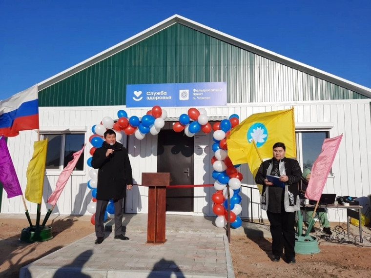 В п. Чомпот открыли новый ФАП. В п. Чомпот открыли новый ФАП.