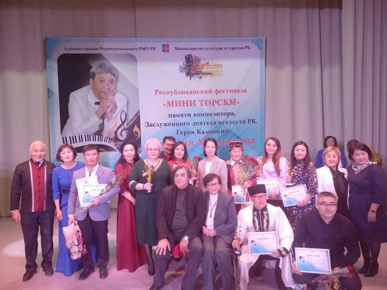 Гала-концерт Республиканского фестиваля "Мини төрскм". Гала-концерт Республиканского фестиваля "Мини төрскм".